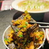 广州zui地道的长沙菜‼️