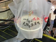 -湊湊火锅·茶憩(东城万达店)