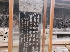 -寒山寺