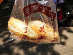 -朱记小郑酥烧饼(建康路店)