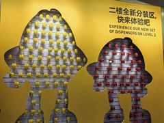-m豆巧克力世界(上海世茂广场店)