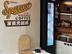 -SPARROW 家雀儿咖啡本店
