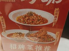 -将军府·鸡毛店(武侯祠店)