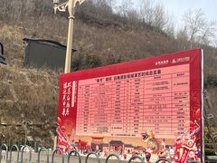-白鹿原影视城