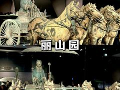 -秦始皇帝陵博物院(兵马俑)