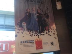 -麦当劳(四川北路店)