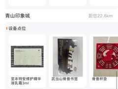 -武汉荟聚