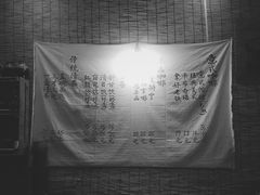 -悟饮门市景店