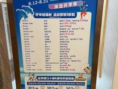 -江南环球港