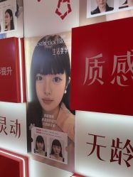点击看大图 -Yestar艺星医疗美容医院