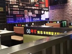 -丰茂烤串(建设街店)