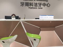 -武汉第一口腔医院(建设大道总院)