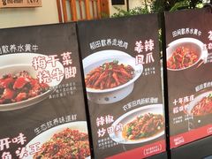 -杨厨的田园饭店(长城路店)