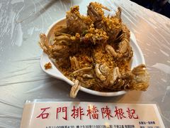-陈根记大牌档