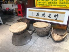 -竹泉农庄·竹筒饭(从化店)