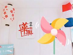 -华兴日语学校(总校)