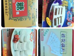 iphone_upload_pic-新都特产专卖店(宝光桂湖文化旅游区店)