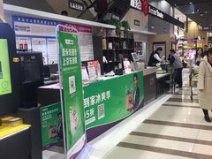 -AEON超市(永旺梦乐城泰达店)