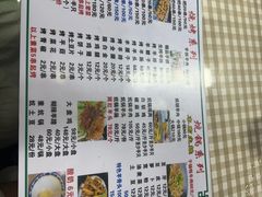 -尕胡才炕锅烤羊肉馆(八一路店)