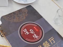 -星奇缘·海鲜餐厅(东山美食地标店)