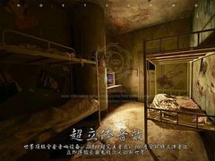 -长藤鬼校(龙翔店)