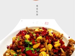 -辣家私厨火锅·龙虾(开发区店)