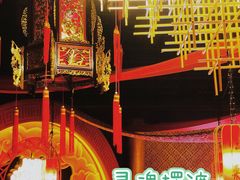 -E+有冰工厂·昆仑寒宫2(五角场店)