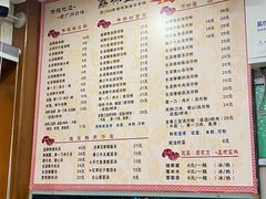 菜单-荔林食店(西华路店)