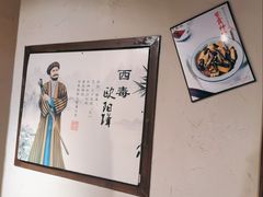 -风波庄(罍街分舵)