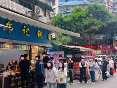 -牟记锅魁(总店)
