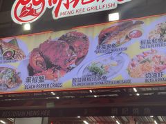 -明记烧鱼美味店