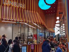 -LUNEURS月乐诗·法式冰淇淋(北外滩来福士广场店)