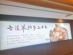 -蝎王府羊蝎子(虎坊桥总店)