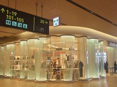 -关西国际机场直营免税店