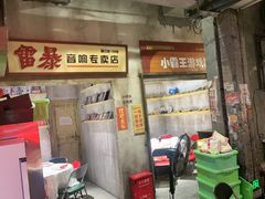 -五马集·海鲜·温州大牌档(黑金冠五马街十字路口店)