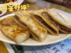 牛肉馅肉饼-华天二友居肉饼(宫门口店)