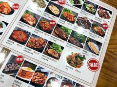 -高社长参鸡汤(高丽街店)