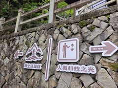 -刘伯温故里景区百丈漈