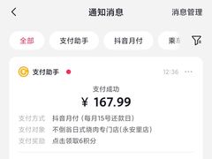 -不倒翁炭火烧肉(永安里店)