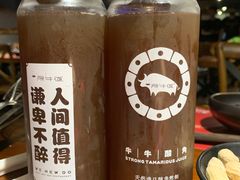 -原牛道·潮汕围炉火锅(讯美店)