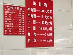 -十八梯眼镜面(五红路店)