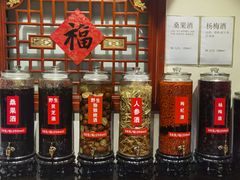 -大宅院(西溪路店)