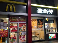 -麦当劳(东直门外大街店)