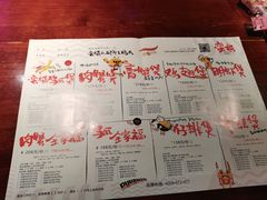 -蛮横肉蟹煲(印象城店)