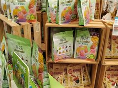 -盒马鲜生(王府广场店)