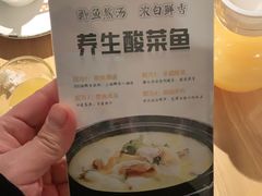 -蜀锦堂·川味现炒(襄阳武商汇店)