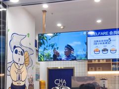 -茶百道(江北万达金街店)