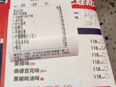 -蛙来哒(方圆荟店)