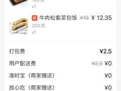 -泰熙家(开元商场店)