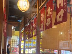 -玉川屋·深夜食堂居酒屋(柳巷店)